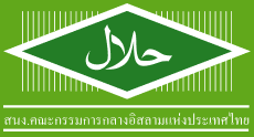 Halal Logo